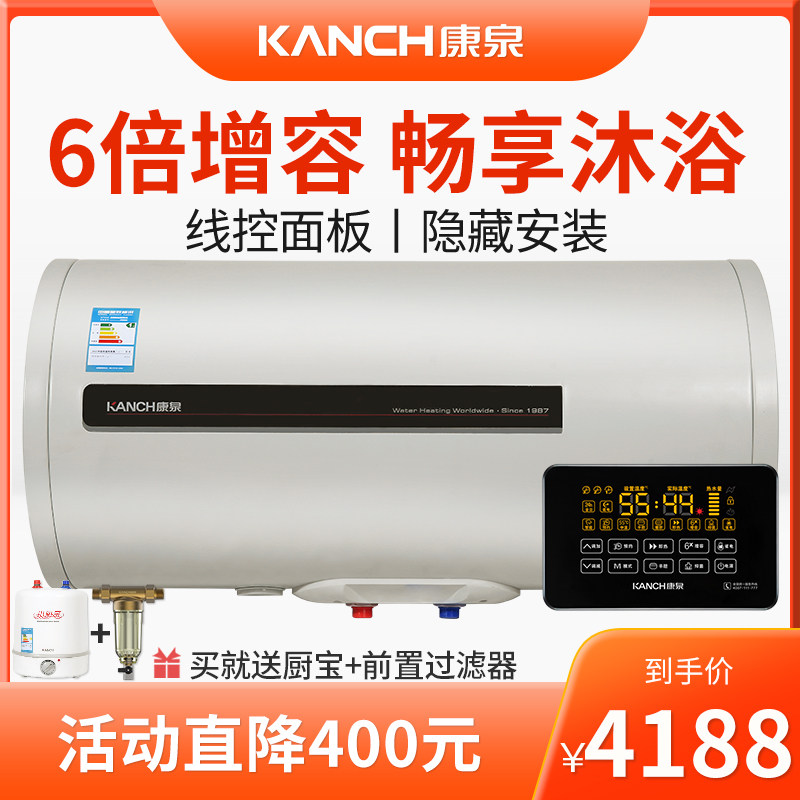 Kanch Kang Springs KAQ80M Water Storage Electric Water Heater 80L Liter 6 Multiplication Capacity Intelligent Power Saving Operation Simple