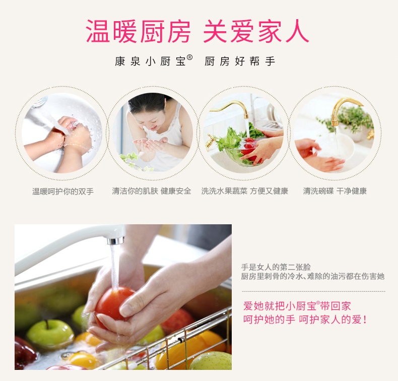 bình nóng lạnh picenza 30l Kanch Kangquan KH (2) 10 dưới bếp kho nước kho lưu trữ nước nóng bếp điện Kang Quan sản xuất bình nóng lạnh picenza 30l