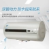 Máy nước nóng Kanch / Kangquan KTJD80 loại nước nóng điện 80L / lít Hiệu suất năng lượng hạng nhất Năng lượng ba tốc độ có thể điều chỉnh - Máy đun nước