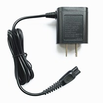 Suitable for Philips razor charger cable S5078 S5095 S5140 S5230 S5580 15V
