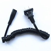 Applicable Philips electric shaver HS8055 HS985 HS875 HS88HQ482 Charger power cord