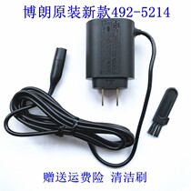 Braun Cheetah 5 Series 1000S 1200S 7 Series N1000S Electric shaver Razor charger accessories