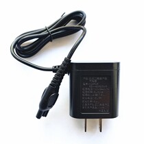 Suitable for Philips Electric shaver charger MVL9998 MVL5598 S3590 S5620 power cord
