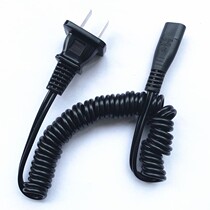 Applicable to Philips electric shaver HQ5825 HQ5848 HQ5865 HQ5860 Charger power cord