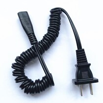 Applicable to Philips electric shaver HQ4601 HQ5801 HQ5812 HQ5824 Charger power cord