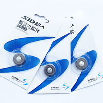 Suitable for Superman electric shaver RS356 RS357 RS370 RS380 blade knife net SQ18-7 head