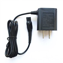 Suitable for Philips razor charger YS1106 YS1107 YS1108 Philip razor power cord