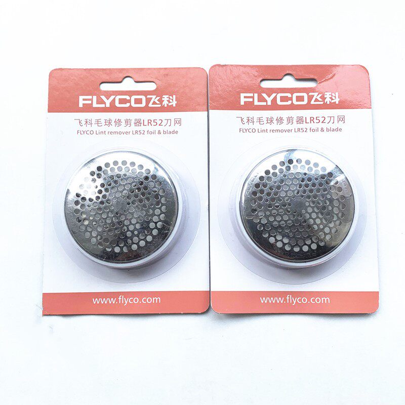 Feike hair ball trimmer FR5221 FR5222 FR5223 FR5225 head shaver to ball blade