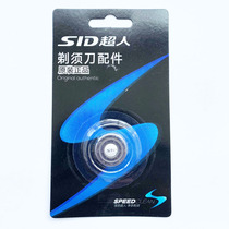 Superman Electric Shaver RS7360RS7360A RS7360B RS7380 Blade Knife Net SQ18-7 Head