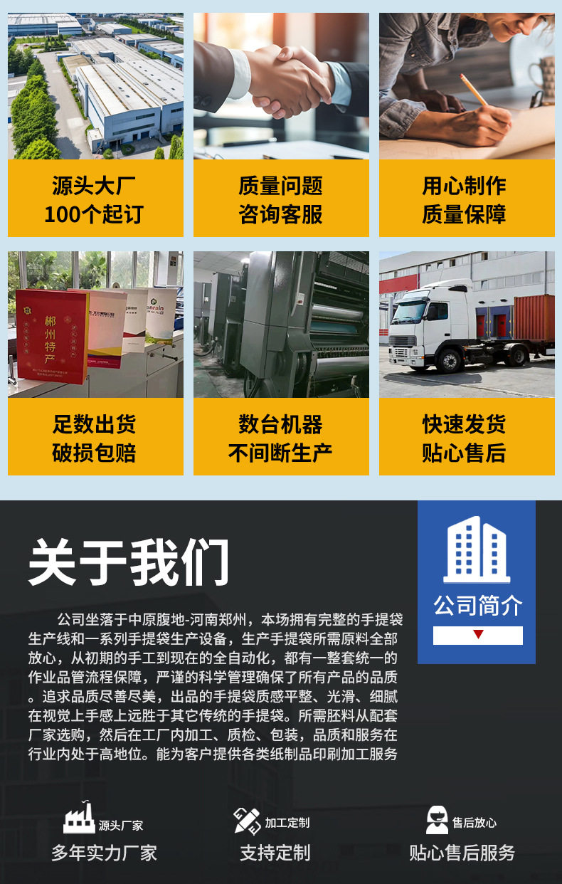 Бумажные сумки 公司手提袋定做白卡纸加印广告语文案logo服装店购袋饭店打包袋 No brand