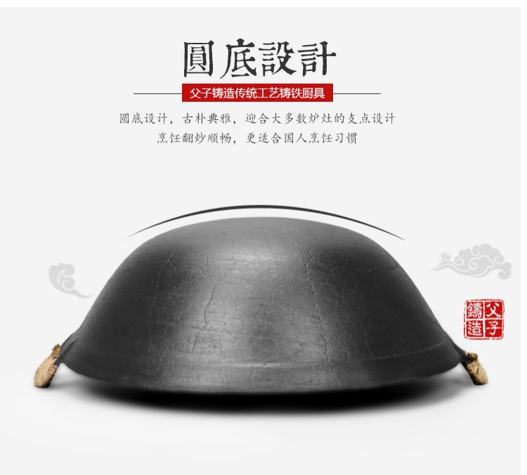 Tengzhou nồi sắt cha và con trai đúc hai bên cổ điển handmade wok lợn sắt không tráng phủ hộ gia đình gang tròn đáy lớn chảo sắt chảo bếp từ