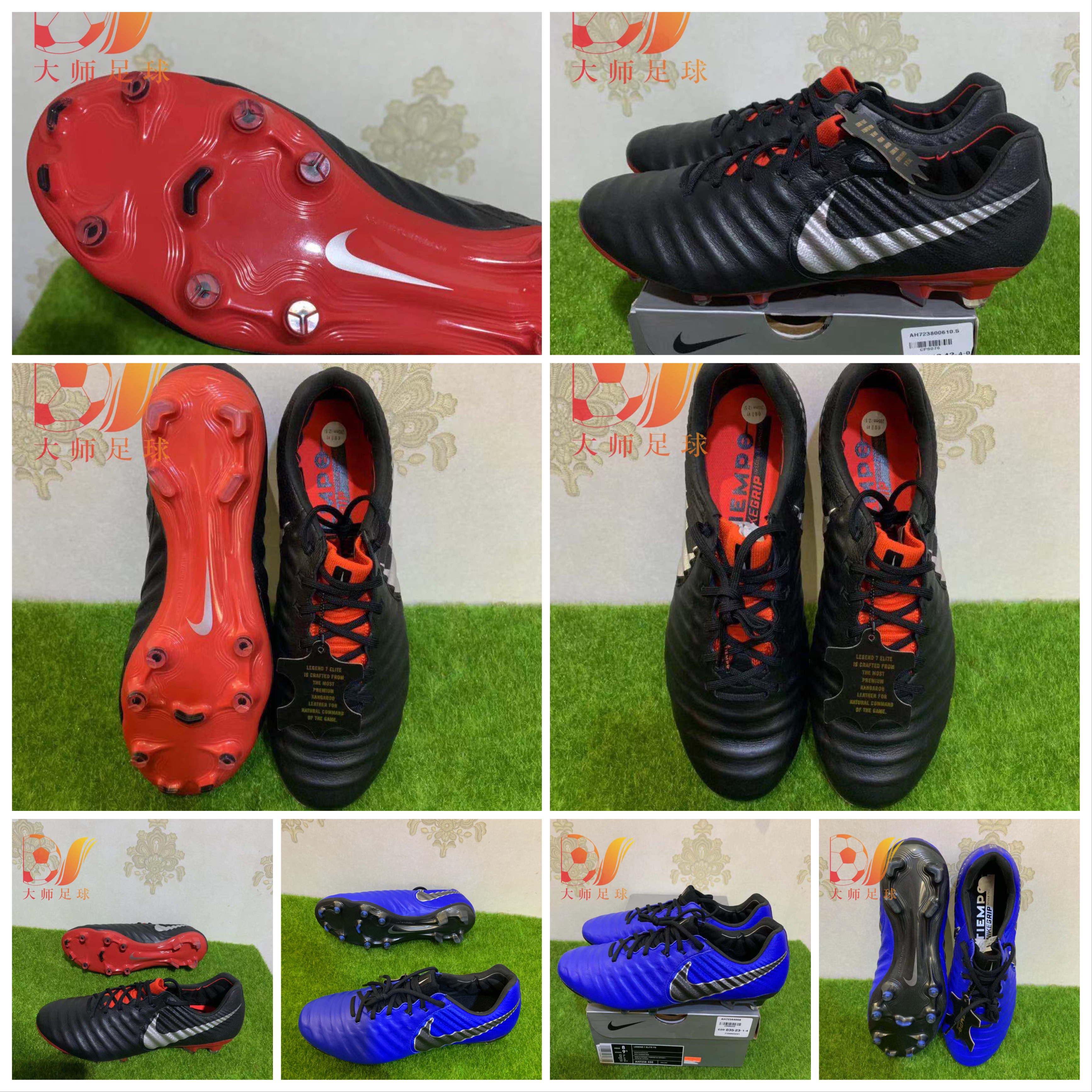 Nike Tiempo Legend FG legend 7 top with kangaroo leather AH7238-107-400-006 spot