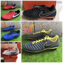 Nike Nike Legend 7 mid-range cow leather AGR short nail adult football shoes mens AH8801-060-070-006