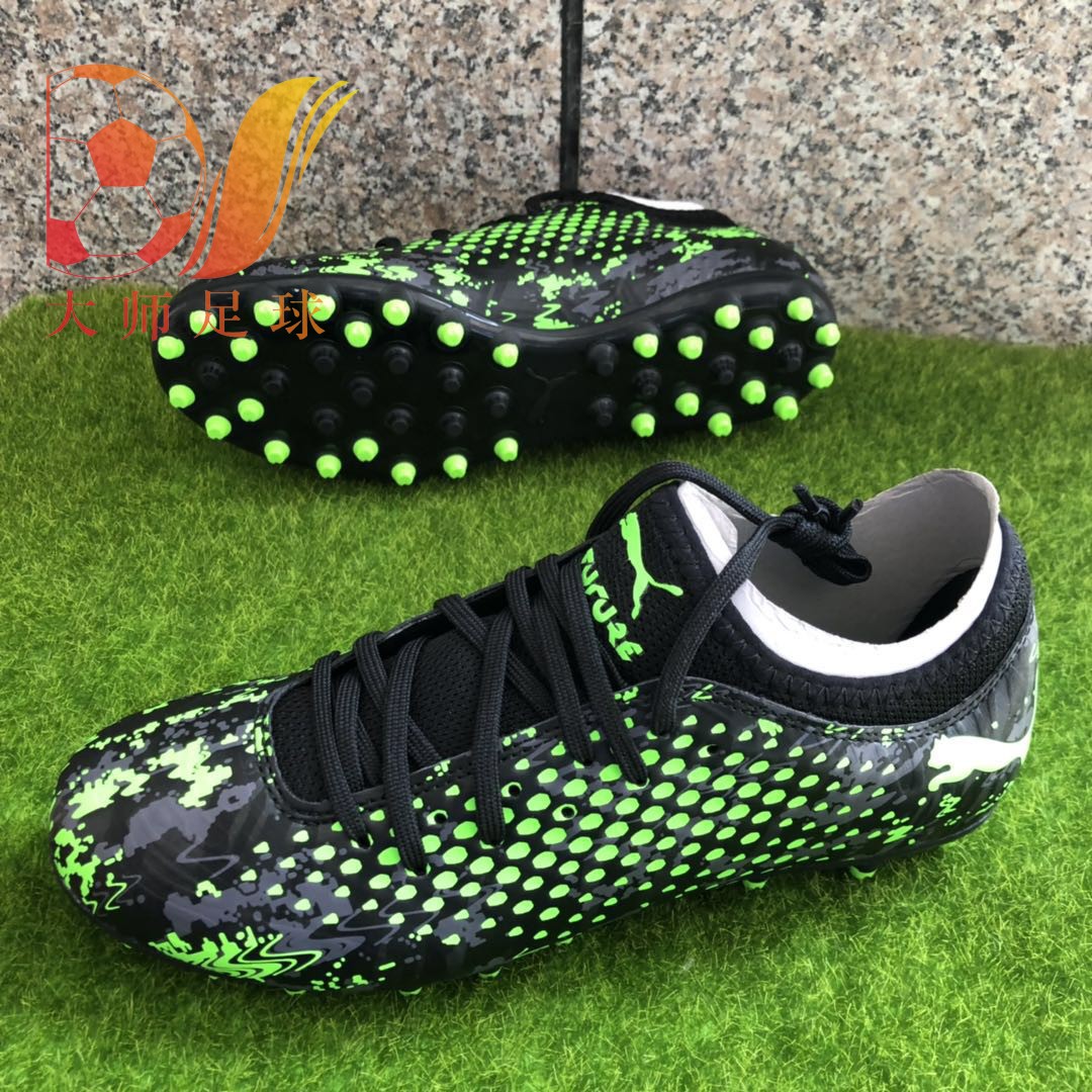 PUMA Puma FUTURE MG Comfort Breathable Man Grass Real War Football Shoes 104840-04 105547-03