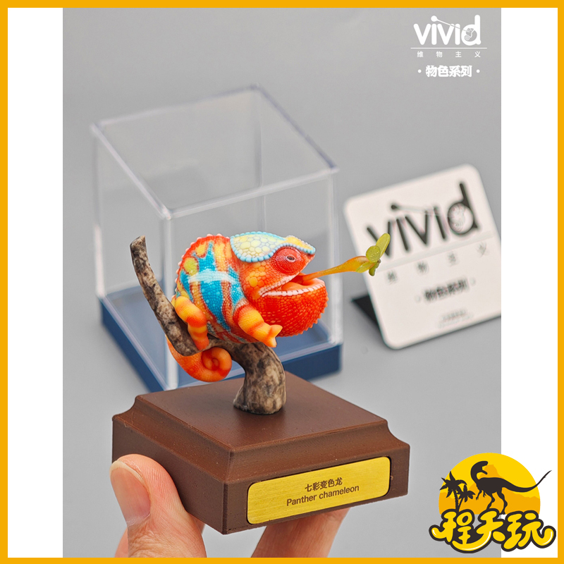 Vivid Materialism Series Colorful Chameleon Collectible Resin Toy Model Trendy Figurine