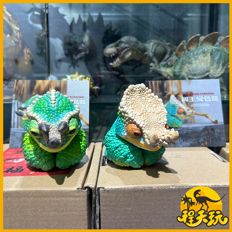 Natural History | 2025 Ton Zoo Chameleon Series Jackson's King Chameleon Reptile Pet Trendy Toy Figure