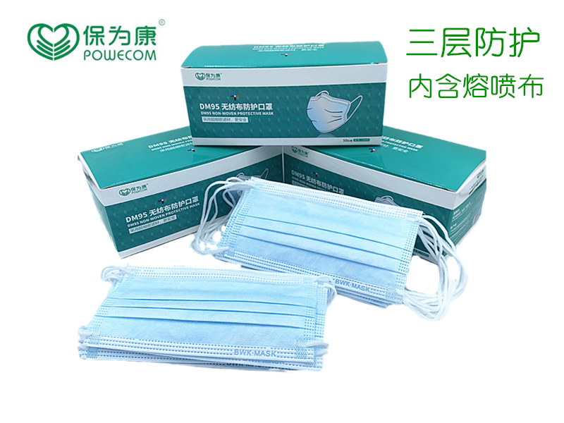 Pato for Condisposable Disposable Hood Triple Blue Activated Carbon Breathable Protective Mask 50 Spot male and female adults