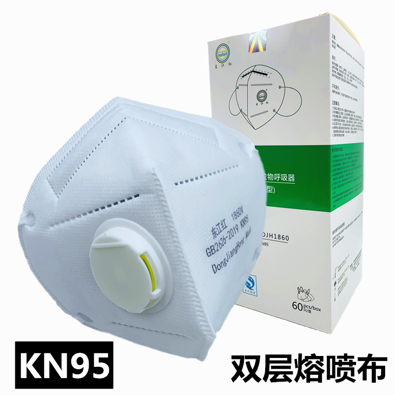 Dongjiang Red 1860 Anti-dust mask KN95 Suction Valve Polished Coal Mine Labor Protection Industrial Dust Anti-Smog