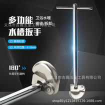 New multi-purpose sink wash basin hot and cold faucet water pipe crescent wrench large bathroom board