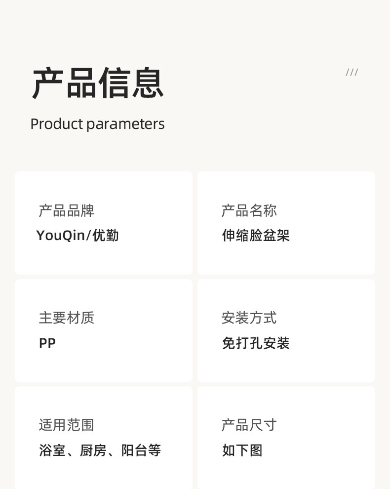 Умывальник 贝凯吸盘伸缩脸盆架壁挂免打孔浴室置物架厕所洗澡脚盆收纳沥水架 Bayka
