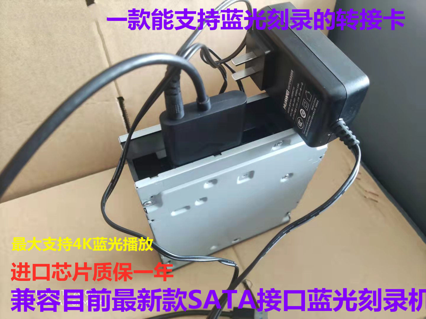 USB3 0 external desktop notebook universal blue light burner transmitter card 4K Blu-ray movie SATA to USB