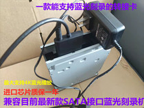 USB3 0 External Desktop Notebook Universal Blu-ray Burner Card 4K Blu-ray Film SATA Go USB