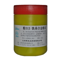  Shanghai SMICK aircraft brand powder 313 314 316 321 512 Iron-based alloy powder spraying spray welding