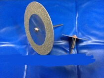 3*20MM DIAMOND ELECTROPLATED agate JADE GLASS JADE carving cutting sheet GRINDING sheet SLICING electric grinder saw BLADE