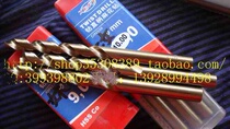 JEFF M35 HSS-CO STAINLESS STEEL MOLD HARDENED DRILL NOZZLE TWIST DRILL BIT HIGH COBALT DRILL NOZZLE 6 1MM