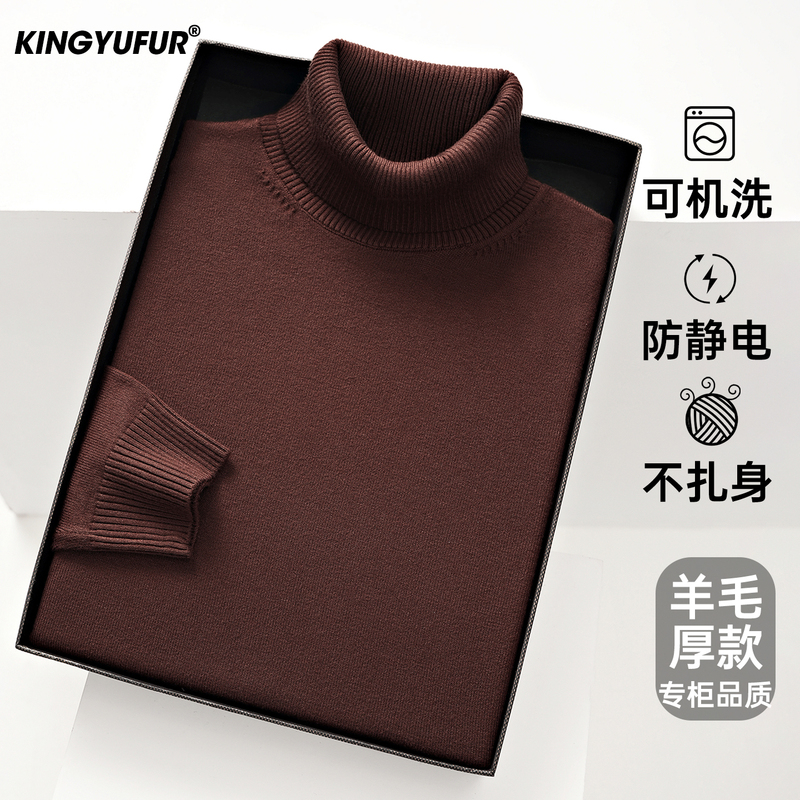 Autumn and Winter Pullover Sweater, Thick Men's Warm Turtleneck Knitwear, Solid Color Wool Sweater, Half-Turtleneck Base Layer Shirt