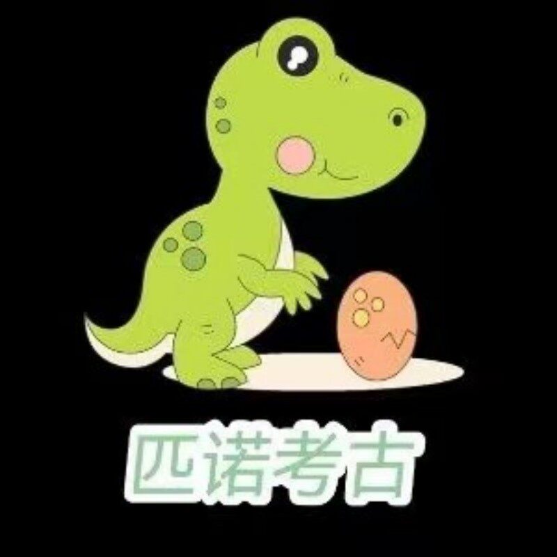 匹诺考古工厂店