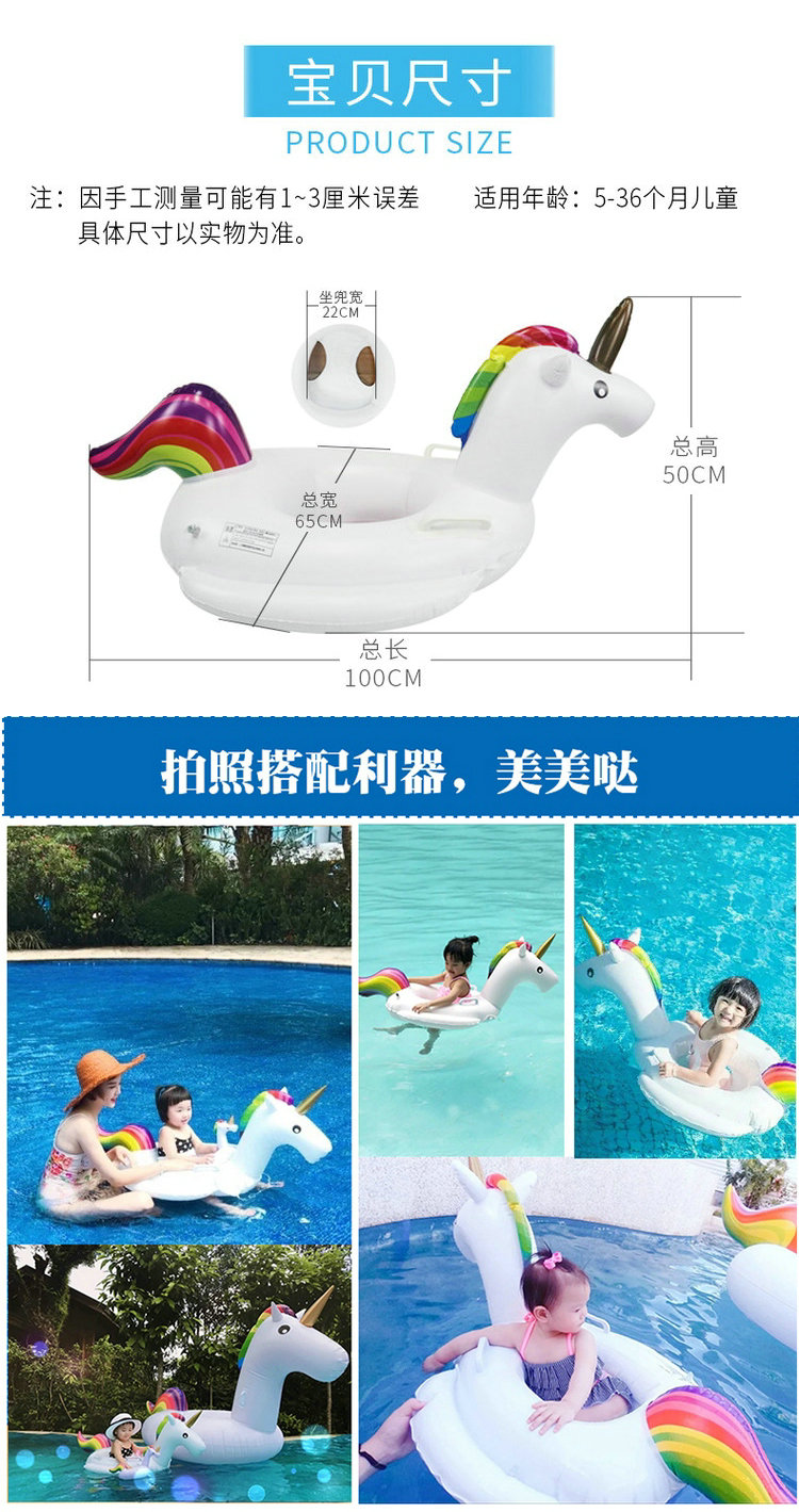 Nhẫn bơi cho trẻ em kỳ lân Tay áo tay áo ấm nam hoạt hình trắng dễ thương nổi vòng nách trẻ em 4 vòng - Cao su nổi phao bơi cho trẻ em