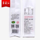 [Специальное предложение] Ningxia Red Wolfberry высушенная в мокрой воде Аутентичная Ningxia Red Wolfberry Ningqi № 7 Wolfberry Disced 180g*2