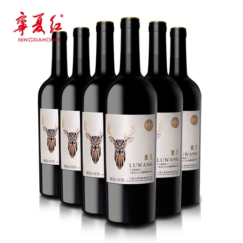 Ningxia jingyu висит для сухой и соленой тупой 嘞 Jia?