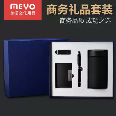 Thermos cup business suit business card holder U disk can be customized annual meeting gifts meeting opening real estate commemorative gifts