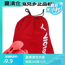 VICTOR Victory badminton shoes shoe bag breathable Victor sneakers sneaker storage bag PG883