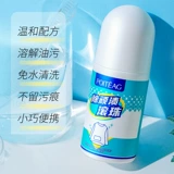 [Специальность Германии] Снимите масляные и старые нефтяные из пятен