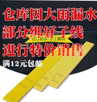 Tie-up sub-wire warehouse handles tie-up sub-wire fish hook Ise-sinii bean cuff hook with sashimi hook