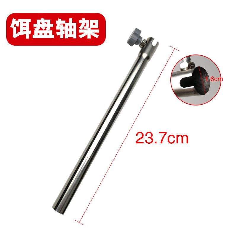 Fishing gear bait coil extension rod stainless steel bait tray bracket bait tray support tube fishing chair universal fishing box accessories