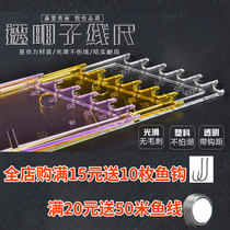 Tie Hook Line Ruler Transparent Sub Wire Scale Color Acrylic Subline Ruler Tie Hook Scale Measuring Wire Ruler Winding Board Winding Ruler