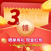 Receipt of 2-5 photos of sunburn 15 words Evaluation Contact customer service Back to RMBthree Each account number id only once