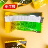 小牛顿 9d2 кожа кожа манго мягкий консультирование сахарная шкафа спецификация кожи Портуальная мельтара Дети закуски конфеты