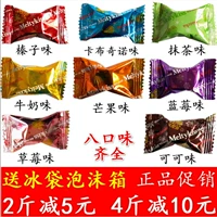 Meiji Meiji Snow Kiss Chocolate Wedding Happy Sugar