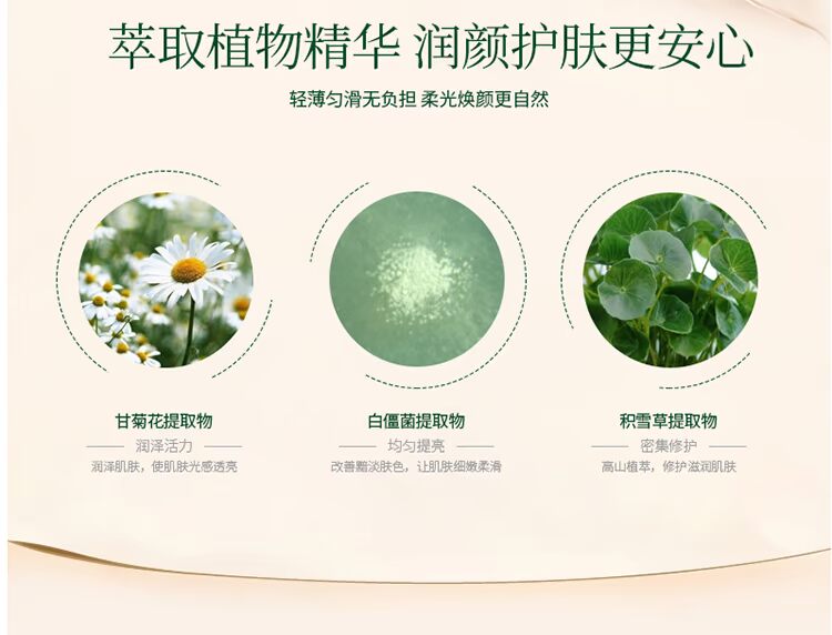 Ba cỏ hai cây BB cream làm sáng dưỡng ẩm che khuyết điểm da sửa chữa làm đẹp kem nữ air cushion cc cream chính hãng cc cream nào tốt