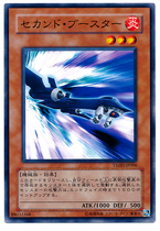 (Dragon Star)-Yu-Gi-Oh-N Second Pusher TSHD Flat Card