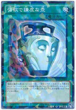 強欲謙虛- Top 50件強欲謙虛- 2026年1月更新- Taobao