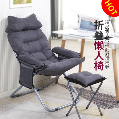 Creative sloth sofa Sofa Fold computer chair Living room Single sofa Sofa Chair Tatami Casual Dorm Room Chair