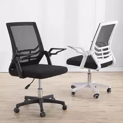 Computer chair home office chair lifting swivel chair staff chair conference chair student dormitory chair bow seat