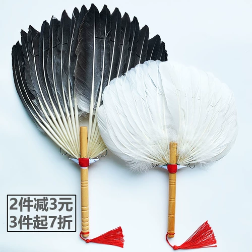 Фан -фанат из перьев гусит цветок на лан -фанат дедушка дедушка дедушка фанат Ming Fan Fan Zhuge Fan Zhou Yu Fan Fun