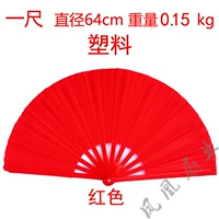 1 фут добавьте толстую пластиковую кость красный